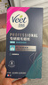 薇婷（VEET）脫毛蠟紙20片專(zhuān)研系列 蜜蠟脫毛 男女士通用 腿毛四肢除毛去毛 脫毛蠟紙20片 曬單實(shí)拍圖