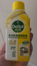 滴露（Dettol）洗衣機清洗劑250ml*6瓶金裝版檸檬滾筒洗衣機清潔劑強力除垢除菌 曬單實(shí)拍圖