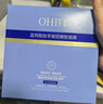 OHBT藍(lán)銅勝肽孚玻因提亮膚色抗皺緊致抗衰老補(bǔ)水舒緩面膜28ml*10片 曬單實(shí)拍圖