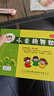 王老吉三公仔 小柴胡顆粒10g*10袋/盒 兒童感冒藥發(fā)熱退燒藥頭疼鼻塞流鼻涕疏肝和胃止咳化痰祛痰清肺咳嗽藥咽喉腫痛 曬單實(shí)拍圖