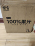 橙寶100%純果汁蘋(píng)果菠蘿汁西柚汁酒吧調酒早餐家庭分享裝橙汁1L*6瓶 【常溫】菠蘿汁1kg*6 曬單實(shí)拍圖