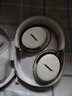 Bose【王鶴棣同款】QuietComfort 消噪耳機 Ultra II 浮木沙灰 頭戴式無線藍牙降噪 全新影院模式 雙11 曬單實拍圖