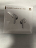 華為FreeBuds SE 4 ANC降噪版 真無(wú)線(xiàn)藍牙降噪耳機 50小時(shí)長(cháng)續航/多模式降噪/快速充電  陶瓷白 曬單實(shí)拍圖