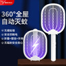 雅格(YAGE)電蚊拍防基孔肯雅熱可折疊充電式紫光誘蚊滅蚊器可壁掛蚊拍 曬單實(shí)拍圖