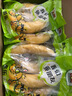 都樂(lè )Dole 菲律賓甜蕉2斤盒裝 香甜軟糯 生鮮水果 源頭直發(fā) 包郵 水果 曬單實(shí)拍圖