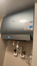 美的（Midea）TECH親膚活水玲瓏超薄60升雙膽扁桶電熱水器3300W水電分離一級能效UDpro國家補貼以舊換新 曬單實(shí)拍圖