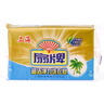 扇牌超潔凈洗衣皂250g透明家用肥皂洗衣服椰油去污家庭必備 8塊裝 曬單實(shí)拍圖