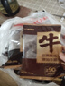 鮮京采正宗潮汕牛肉丸+牛筋丸 組合裝 4斤 250g*8袋 火鍋食材特惠裝  曬單實拍圖