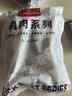 1號會(huì )員店 單凍去皮鴨胸 凈重5斤 鴨胸肉鴨脯肉健身西餐燒烤食材 曬單實(shí)拍圖