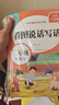 一年級看圖說(shuō)話(huà)寫(xiě)話(huà)（全3冊）同步語(yǔ)文人教版優(yōu)美句子積累寫(xiě)作思維閱讀理解訓練書(shū)提高孩子表達書(shū)寫(xiě)能力 曬單實(shí)拍圖