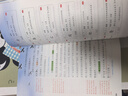 一本小學語文課本預習筆記六年級上冊 2025秋版語文同步教材課堂學霸隨堂筆記暑假銜接閱讀訓練課本預習單 曬單實拍圖