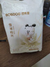 巴布豆（BOBDOG）雪域極光拉拉褲超薄透氣尿不濕紙尿褲試用夜用極地珍萃奢護(hù)新生 拉拉褲XXL40片【28-34斤】 曬單實(shí)拍圖
