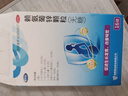 斗半匠漫畫(huà)山海經(jīng)兒童小學(xué)生課外讀物給孩子讀得懂的山海經(jīng)四年級(jí)彩圖注音版經(jīng)典讀物兒童故事書(shū)（三冊(cè)） 曬單實(shí)拍圖