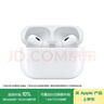 Apple/蘋果 AirPods Pro (第二代) 搭配MagSafe充電盒 (USB-C) 蘋果耳機 藍牙耳機 適用iPhone/iPad/Mac 曬單實拍圖