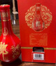 郎酒紅花郎10 白酒 醬酒 53度 500ml*2 雙瓶裝（新老包裝年份隨機(jī)） 曬單實(shí)拍圖