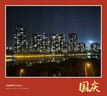 小米15Ultra&SU7Ultra齊發(fā)布 徠卡2億超級長(cháng)焦 6000mAh小米金沙江電池 黑色 16+1T 5g手機 曬單實(shí)拍圖