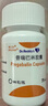 【原裝進(jìn)口】 [瑞立加] 普瑞巴林膠囊 75mg*90粒 /瓶 曬單實(shí)拍圖