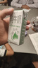 伊利 純牛奶苗條裝 200ml*24盒 優(yōu)質(zhì)乳蛋白早餐伴侶 禮盒裝 6月底產(chǎn) 曬單實拍圖