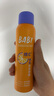 BABI定妝噴霧送女友芭必防蹭持久不脫妝VC控油禮物100ml 曬單實拍圖