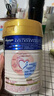 美素佳兒媽媽 (Frisomum)孕產(chǎn)婦配方奶粉（調(diào)制乳粉）400g 曬單實拍圖