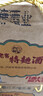 瀘州老窖 特曲60版工農(nóng)牌 濃香型白酒 52度 500ml*6整箱裝(贈(zèng)送3個(gè)禮品袋) 曬單實(shí)拍圖