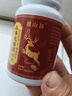 官方正品】三參天麻鹿心片三參天麻鹿參心片鹿筋片鹿血鹿心旗艦bk 2盒裝【基礎】推薦療程款 曬單實(shí)拍圖