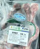 邊塞風(fēng)寧夏鹽池灘羊肉羔羊蝎子 凈重2斤 原切冷凍羊蝎火鍋食材寧夏地標(biāo) 曬單實(shí)拍圖