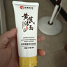 dyey黃芪洗面奶老國貨護膚品控油深層清潔毛孔保濕透亮潔面乳100g 曬單實(shí)拍圖