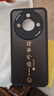 夢(mèng)想可嘉【國風(fēng)款】適用榮耀x50手機殼 x50/x50gt保護套全包超薄皮紋防摔軟殼新年創(chuàng  )意國潮男女款 優(yōu)雅黑 曬單實(shí)拍圖