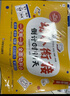 學(xué)而思 幼小銜接倒計(jì)時(shí)99天 幼小銜接系列 識字計(jì)算能力提升幼兒園小班中班大班一年級教學(xué)同步練教學(xué)神器 曬單實(shí)拍圖