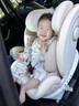 優(yōu)樂(lè)博（ULOP）兒童安全座椅0-4-12歲i-size智能雙通風(fēng)加熱車載嬰兒寶寶汽車座椅 卡特香檳（前后通風(fēng)+175°躺角） 曬單實(shí)拍圖