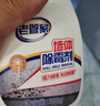 老管家家用除霉劑500ml*2墻面霉斑去霉斑霉菌清潔劑除霉劑 曬單實(shí)拍圖