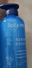 Spes詩(shī)裴絲海鹽玻尿酸護發(fā)素500ml 護發(fā)素 發(fā)膜 男士女士 護發(fā) 曬單實(shí)拍圖