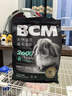 BCM低溫烘焙天然藻油美毛兔糧 提摩西兔子主糧侏儒兔寵物2.58kg袋裝 曬單實(shí)拍圖