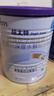 紐太特 特殊醫學(xué)用途嬰兒乳蛋白深度水解配方食品 0-12月適用 450g 曬單實(shí)拍圖