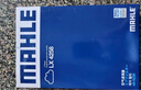 馬勒（MAHLE）高風(fēng)量空調(diào)濾芯濾清LA1195(適用奇駿14年后/逍客16后/科雷傲16后) 曬單實(shí)拍圖