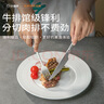 雙槍鈦健康牛排西餐餐具刀叉餐具套裝 不銹鋼刀叉兩件套組合裝 曬單實(shí)拍圖
