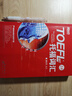 新東方 詞以類(lèi)記：TOEFL iBT詞匯 學(xué)科+意群 記憶法+經(jīng)典題 曬單實(shí)拍圖