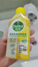 滴露（Dettol）洗衣機清洗劑250ml金裝版檸檬滾筒波輪洗衣機深度清潔劑除垢殺菌 曬單實拍圖