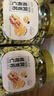 新邊界（new boundaries）阿克蘇核桃仁300g 原味大核桃仁新疆紙皮薄皮核桃仁堅果零食特產(chǎn) 曬單實(shí)拍圖