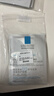 理膚泉B5面膜PRO5片【體驗裝】 補水保濕緊急修護舒緩泛紅護膚品旅行裝 曬單實(shí)拍圖