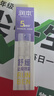 潤本（RUNBEN）紫草舒緩止癢噴霧30ml 戶(hù)外游玩便攜紫草膏舒緩蚊蟲(chóng)叮咬消包  曬單實(shí)拍圖