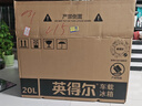 英得爾車(chē)載冰箱壓縮機15L低噪音(小于35分貝) 純車(chē)用12V24v/220v-S15灰 曬單實(shí)拍圖