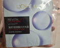 歐萊雅膨潤(rùn)面膜15片補(bǔ)水保濕抗皺緊致護(hù)膚品化妝品中秋禮物 曬單實(shí)拍圖