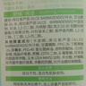 法蘭琳卡蘆薈膠(凝縮精華型)修護(hù)保濕舒緩控油曬后修復(fù) 300g【臨期清倉】 曬單實(shí)拍圖