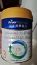 美素佳兒（Friso）皇家幼兒配方奶粉 3段（1-3歲幼兒適用）800g 乳鐵蛋白 (新國標) 曬單實(shí)拍圖