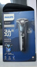 飛利浦（PHILIPS）電動(dòng)剃須刀電動(dòng)刮胡刀電動(dòng)剃胡刀5系生日禮物送老公生日禮物送男友官方旗艦店 【蜂巢5系*雙層刀片】旗艦商務(wù)藍(lán)S5832 普通裝 曬單實(shí)拍圖