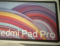小米（MI）平板 Redmi Pad Pro 12.1英寸 紅米平板電腦【國家補(bǔ)貼】澎湃OS 高清屏學(xué)生學(xué)習(xí)兒童文娛長續(xù)航 REDMI Pad Pro 淺灣藍(lán) 8GB+128GB 官方標(biāo)配 曬單實(shí)拍圖