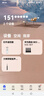 華為智選力博得電動(dòng)牙刷 智能聲波牙刷成人情侶款 鴻蒙智選星鉆炫酷黑深度清潔送男友送女友教師節禮物 曬單實(shí)拍圖