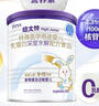 紐太特 特殊醫學(xué)用途嬰兒乳蛋白深度水解配方食品 0-12月適用 450g 曬單實(shí)拍圖